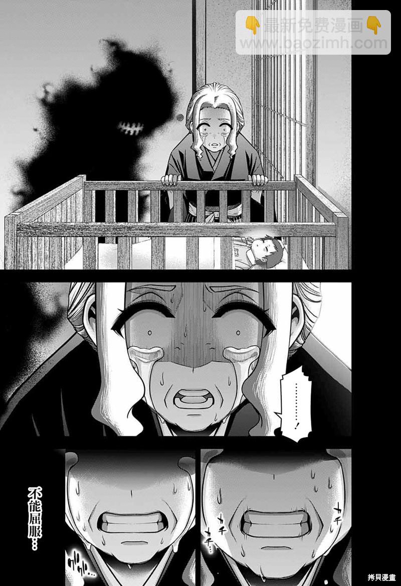 第44话26