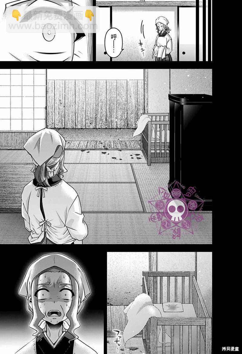 第44话28