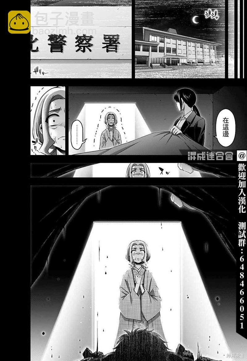 第44话29