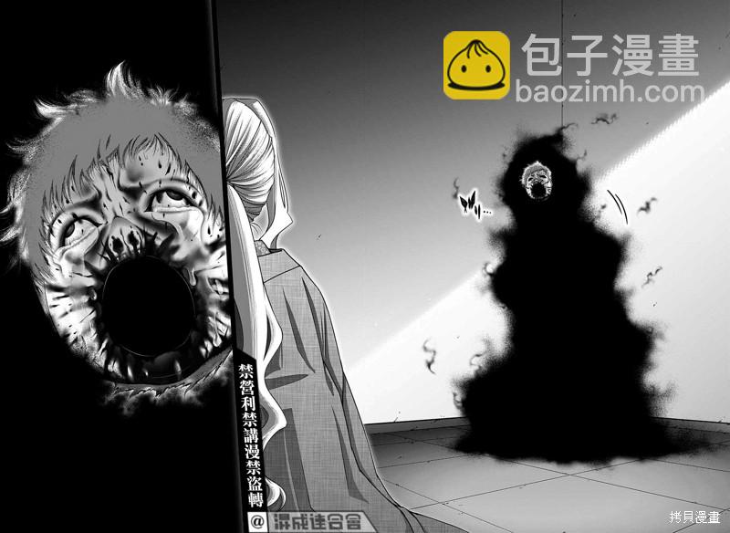 第44话31