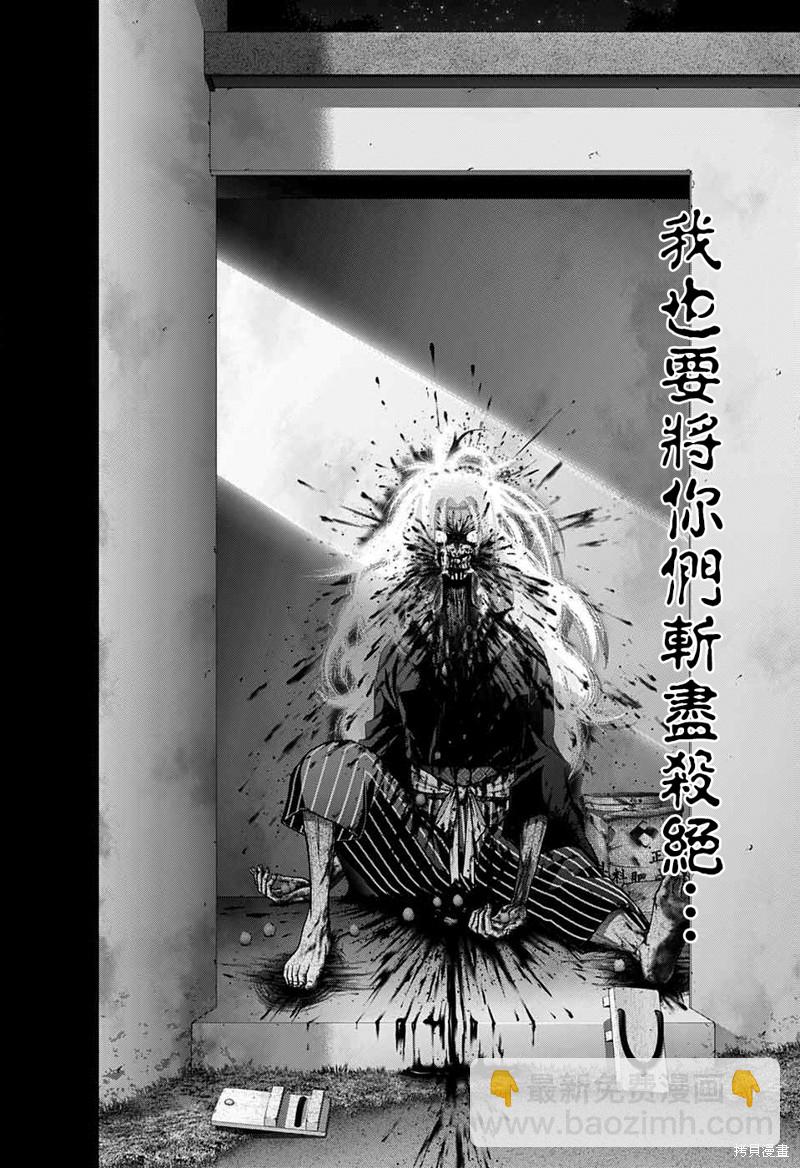 第44话34