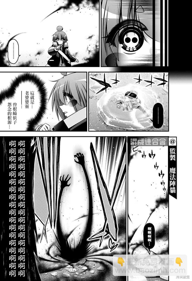 第44话35