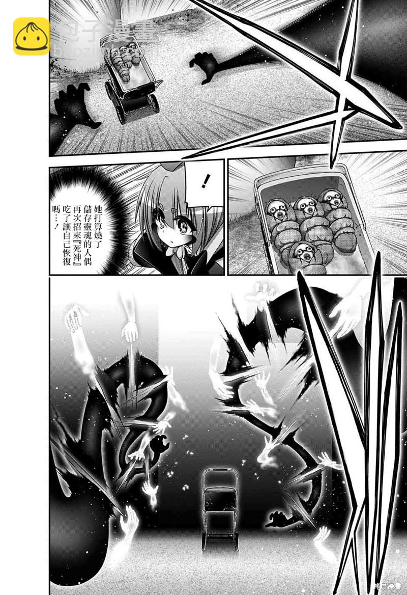 第44话36