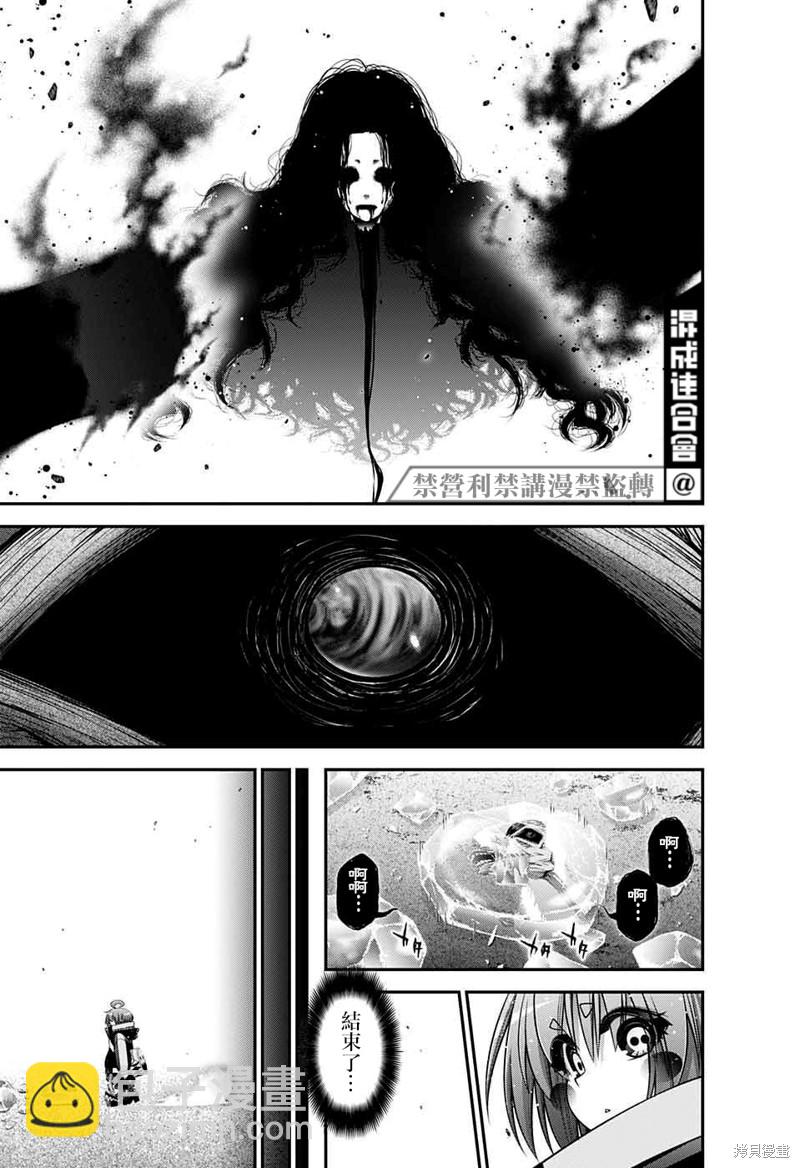 第44话37