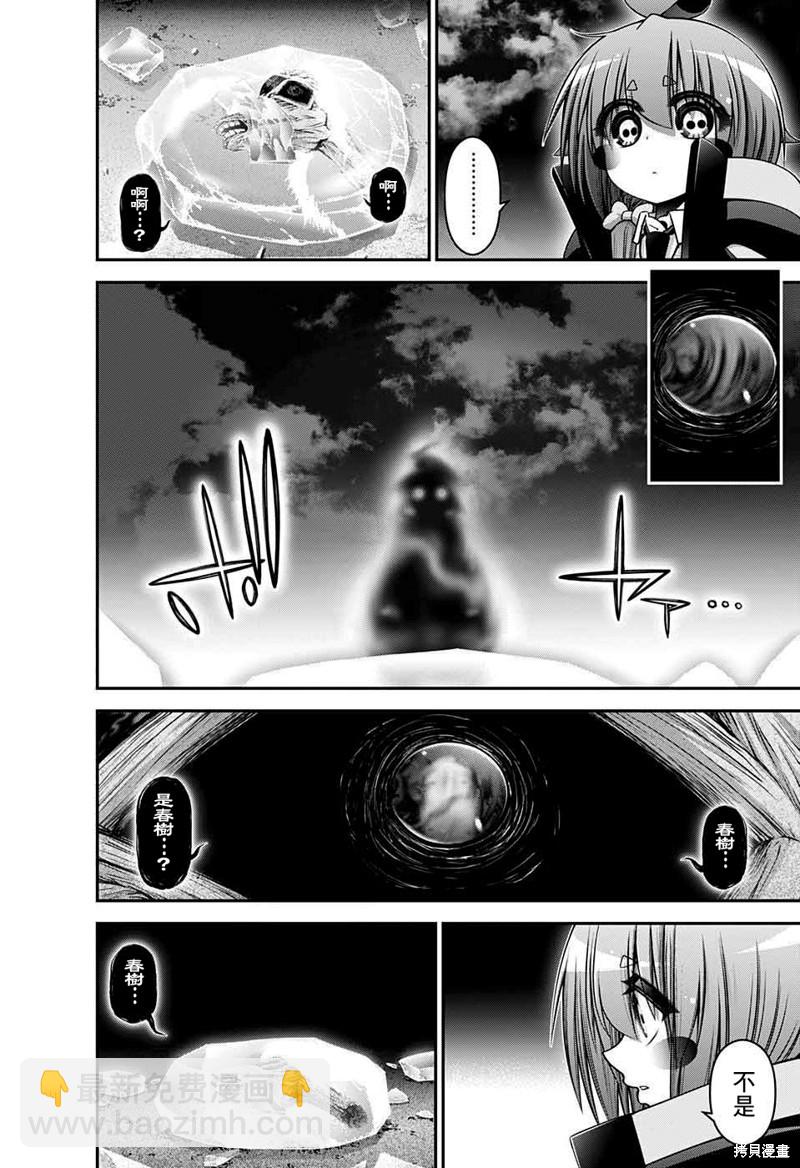第44话38