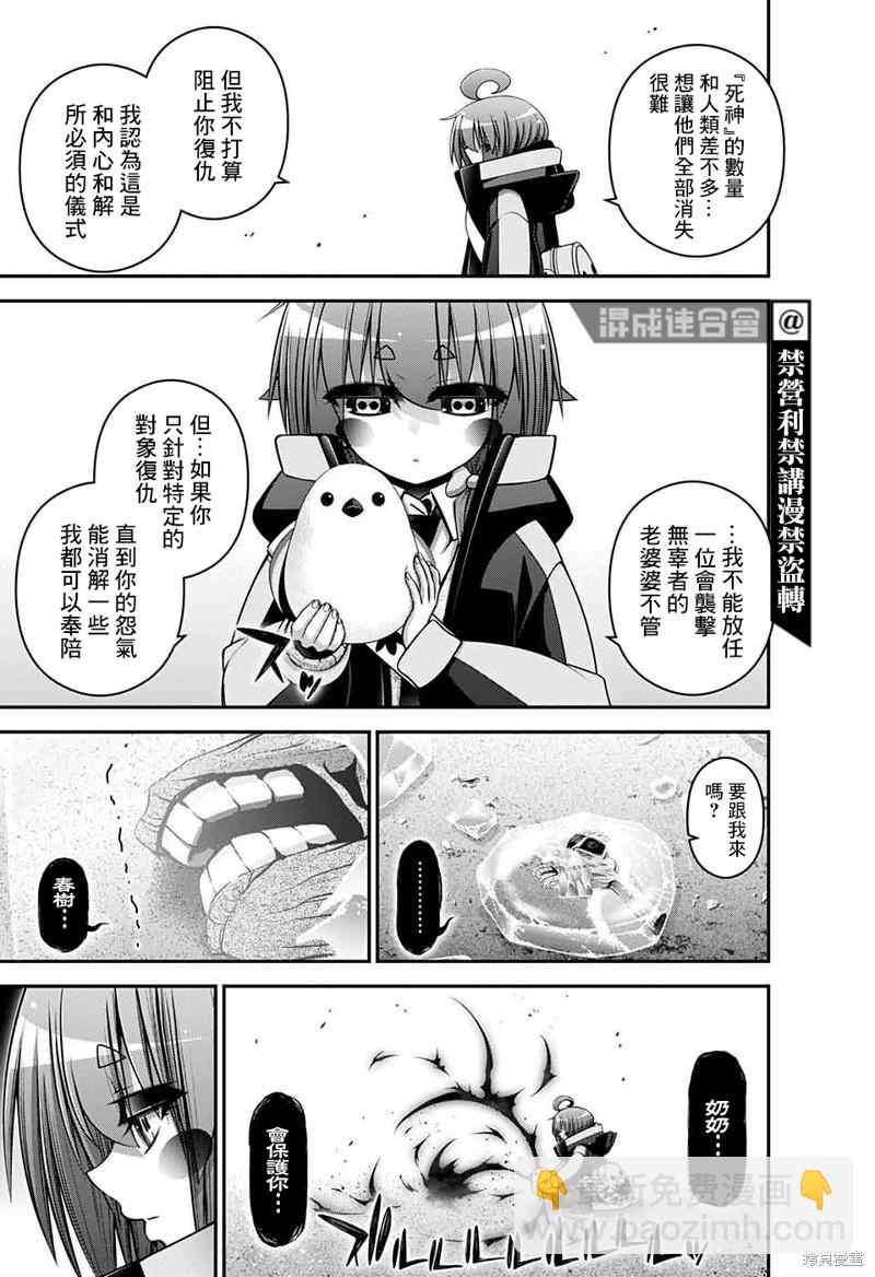 第44话39