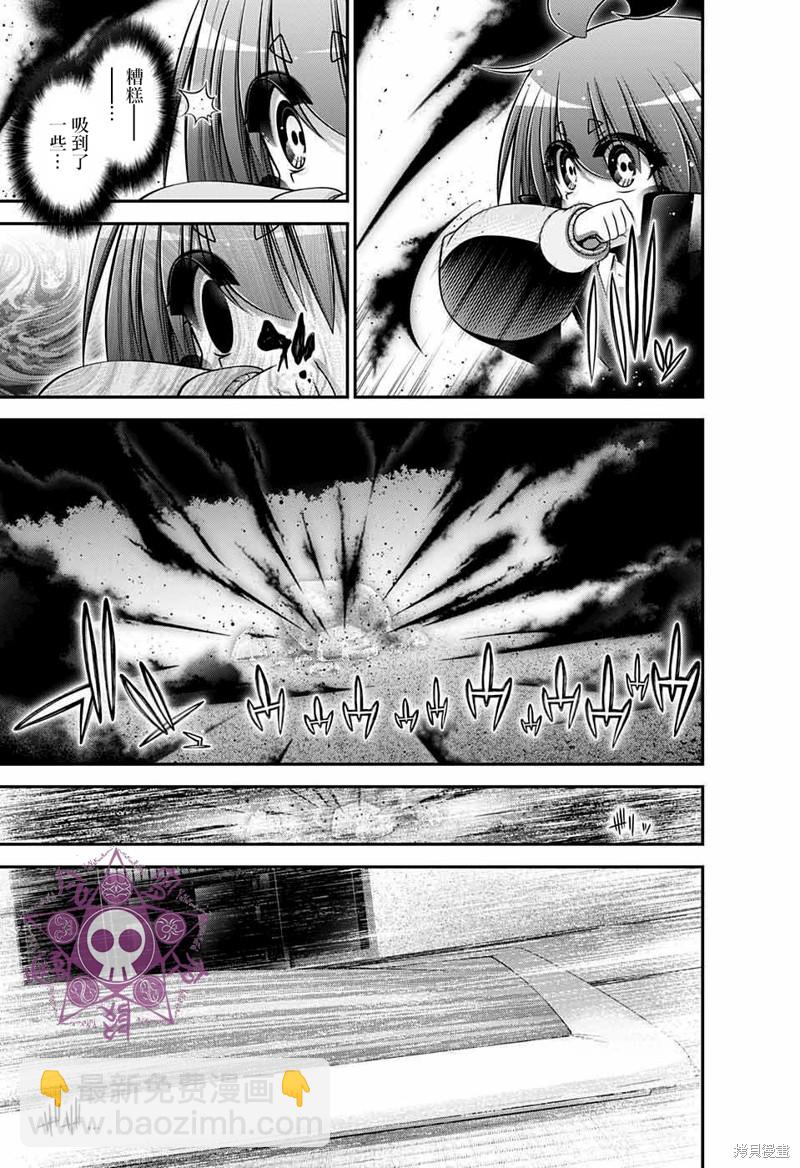 第44话4