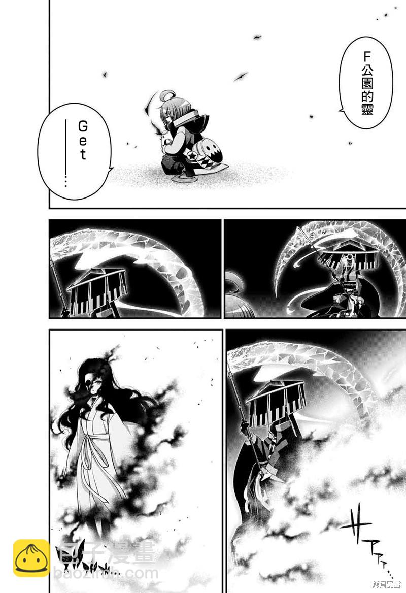 第44话40