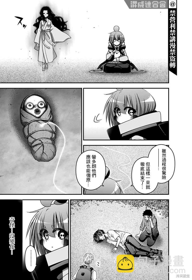 第44话41