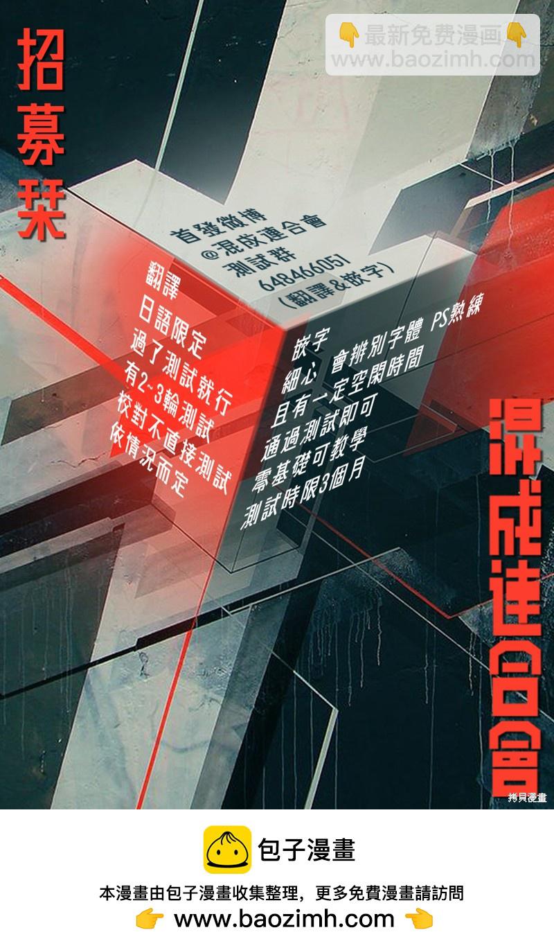 第44话44