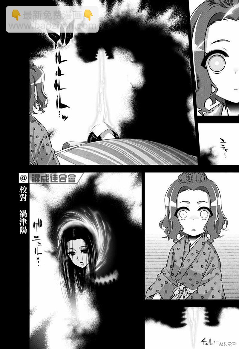 第44话7