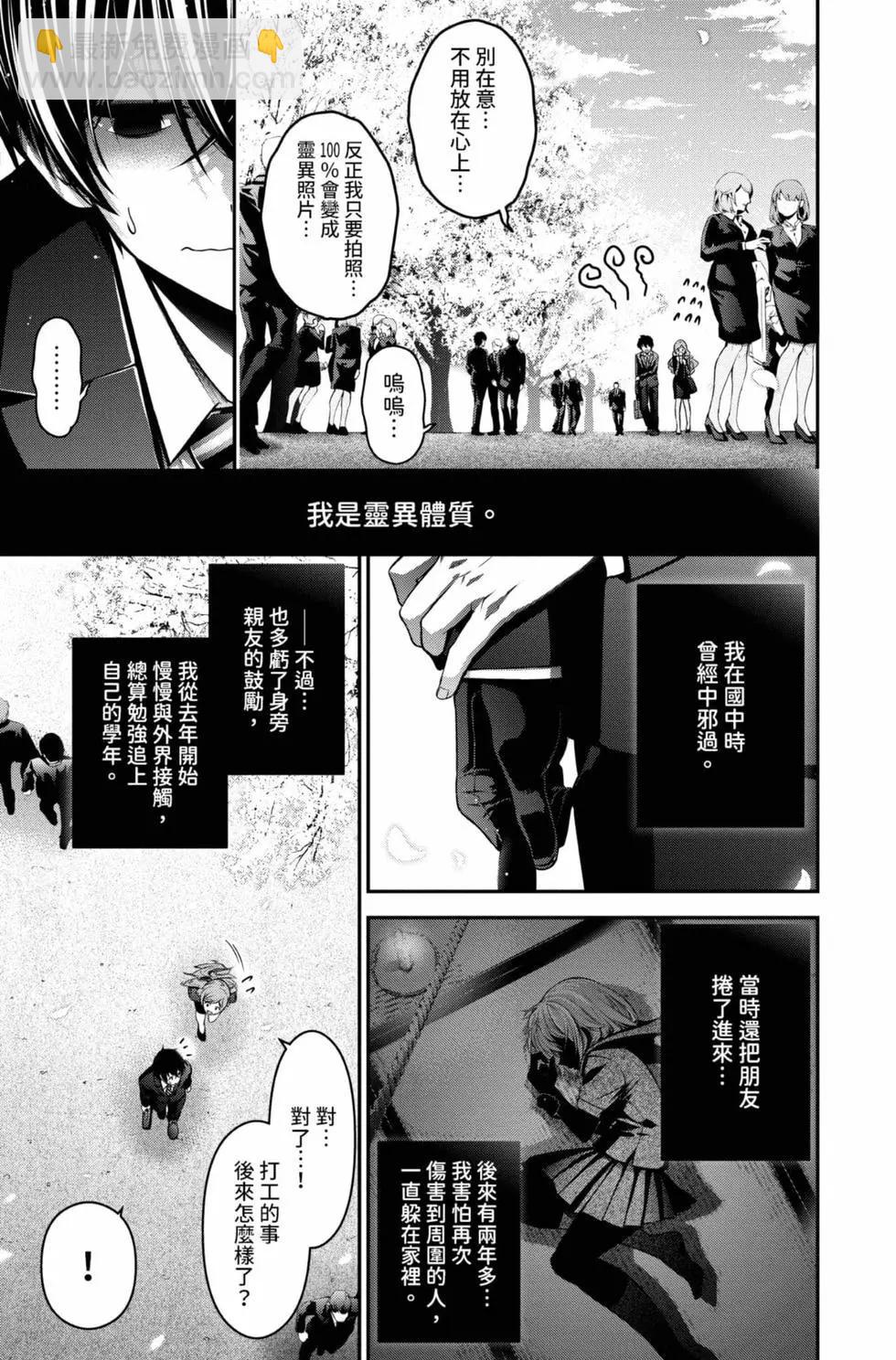 第01卷10