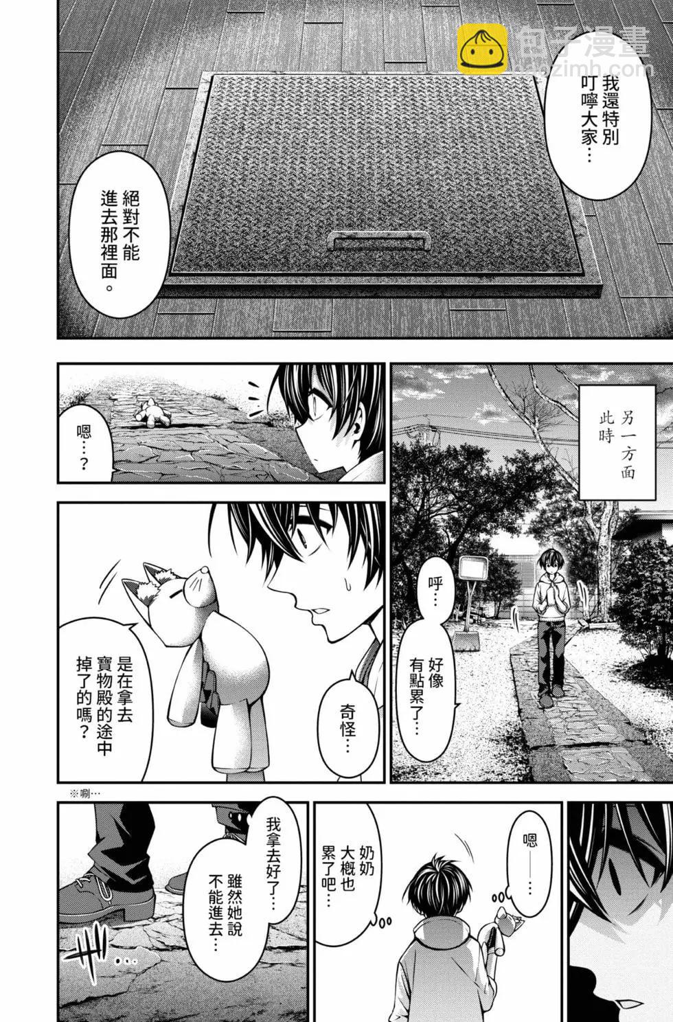 第01卷101