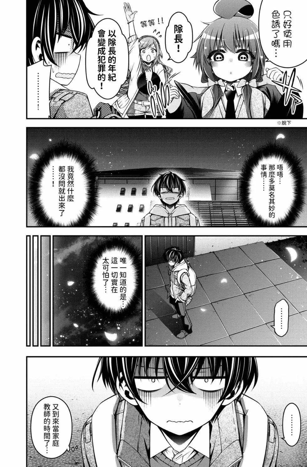 第01卷139