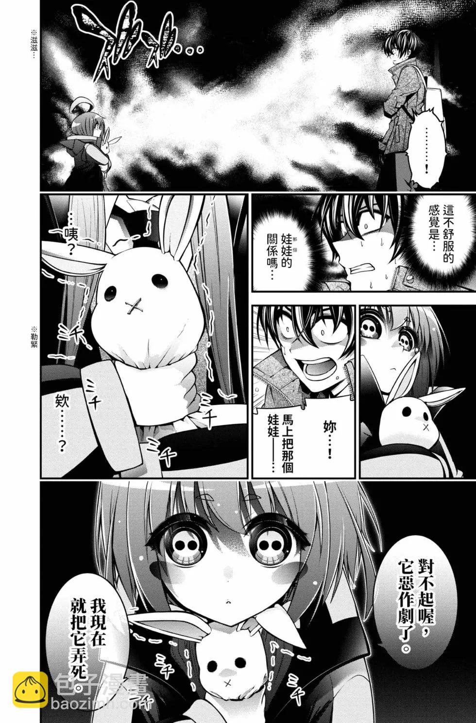 第01卷17