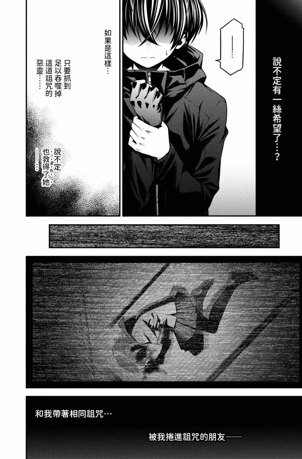 第01卷191