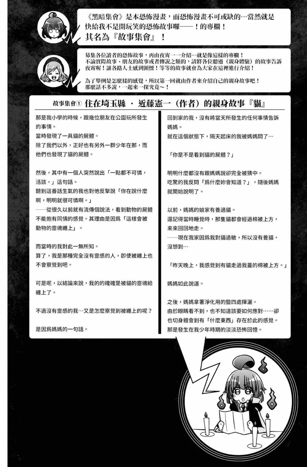 第01卷195