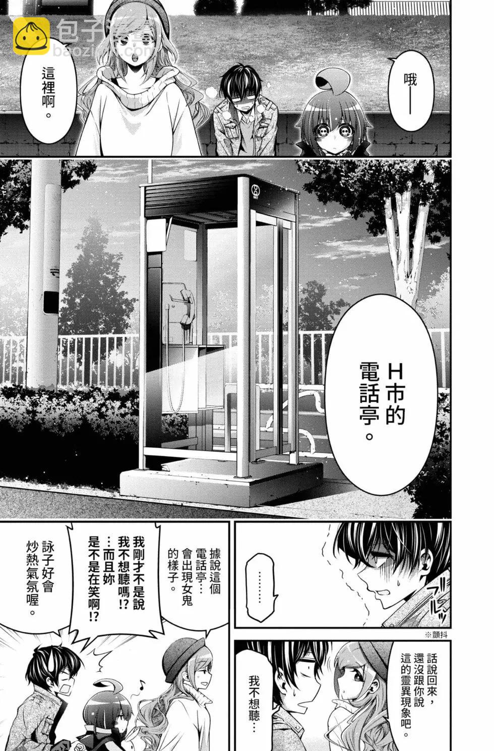 第01卷24
