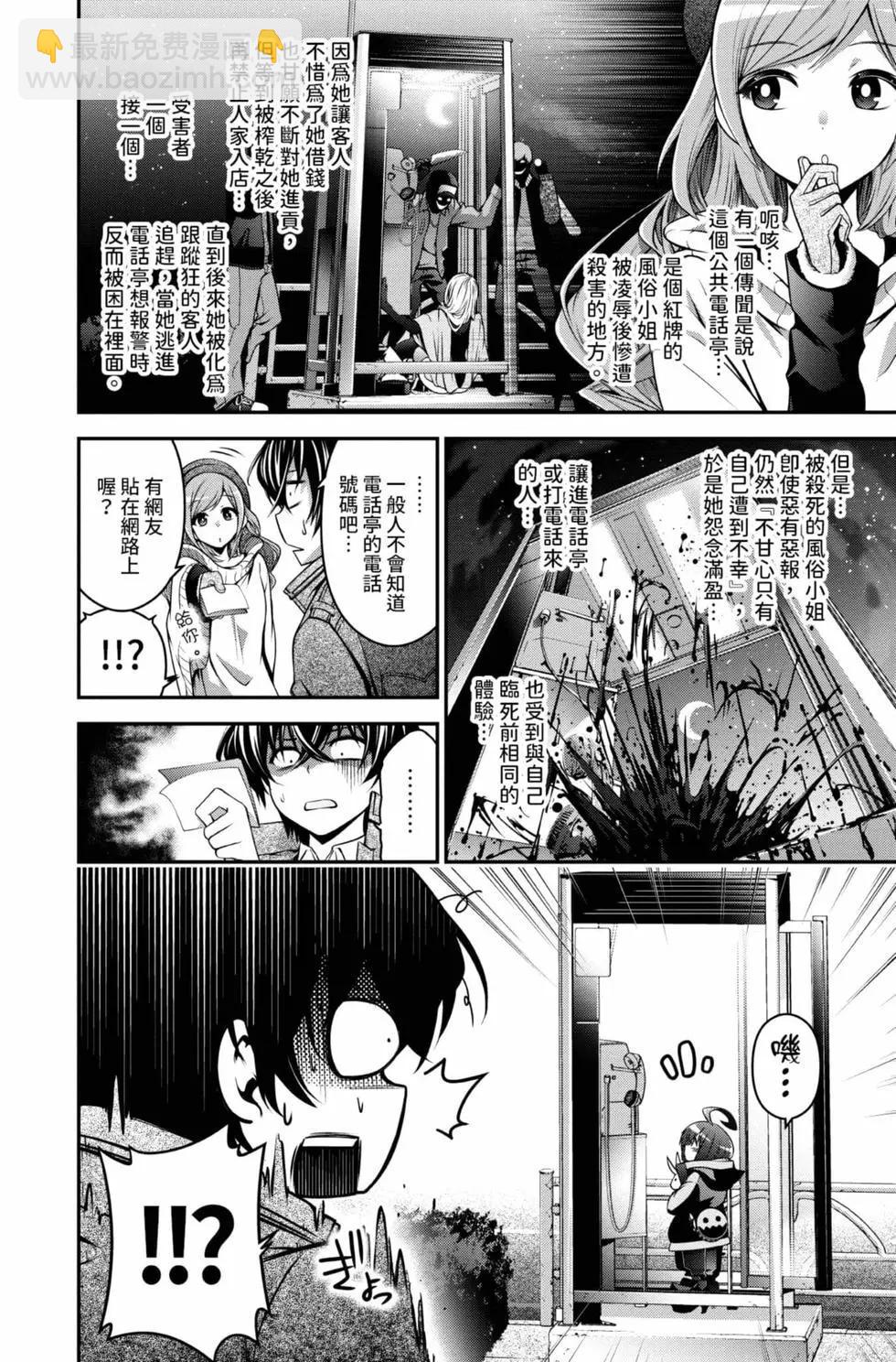 第01卷25