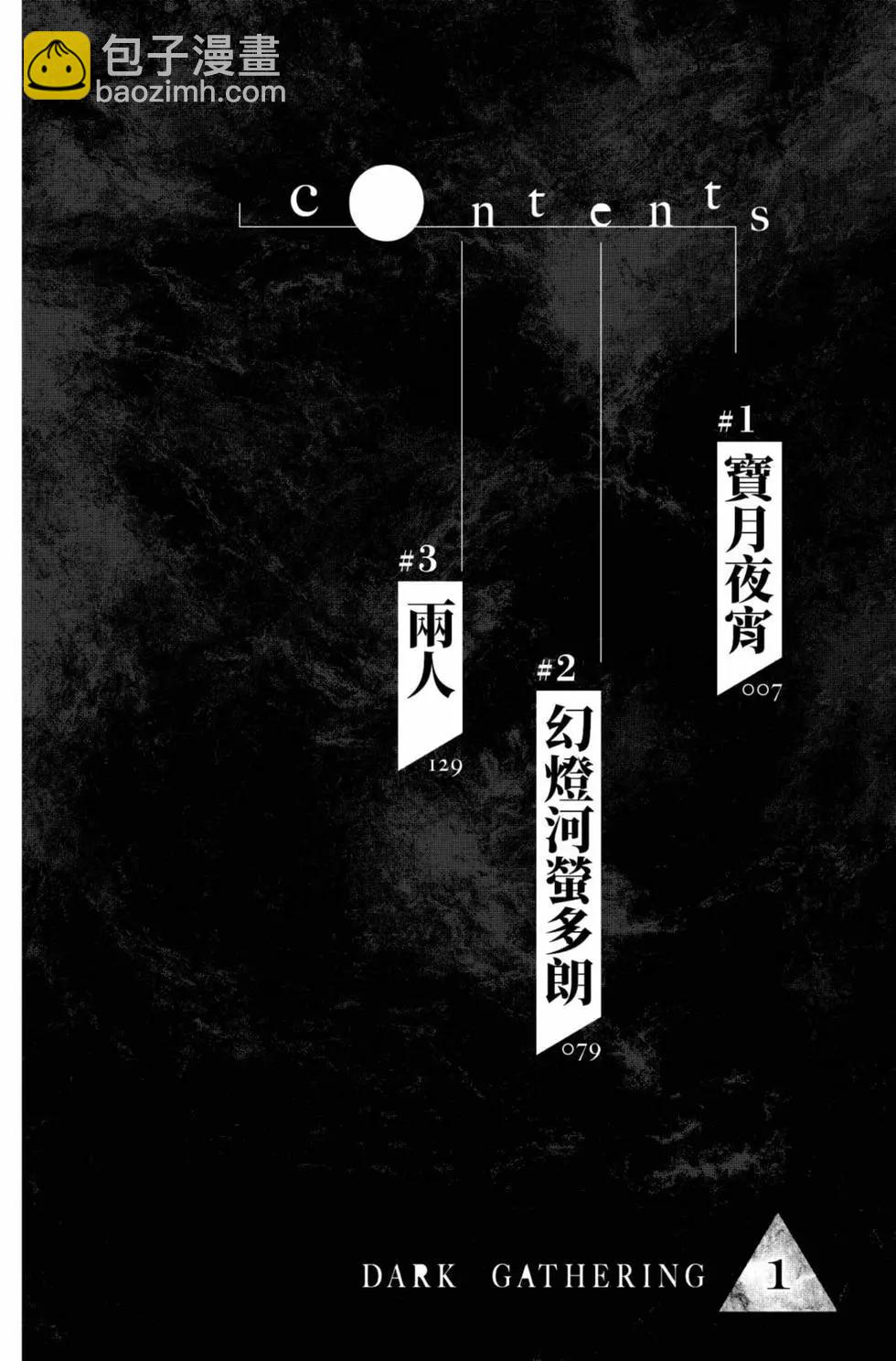 第01卷3