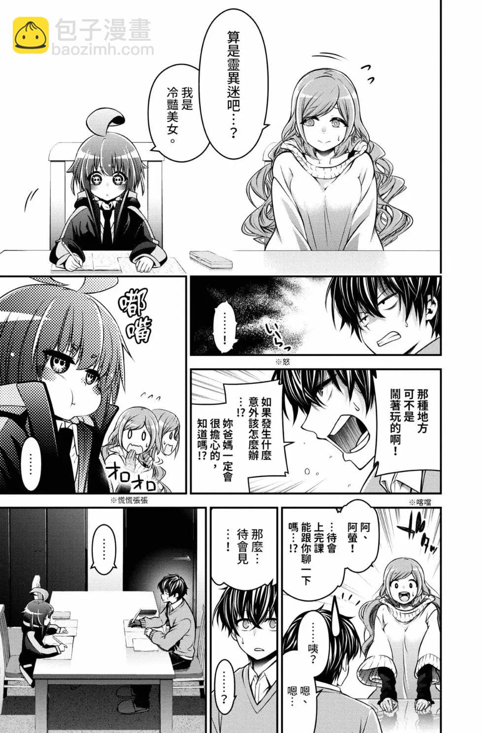 第01卷32