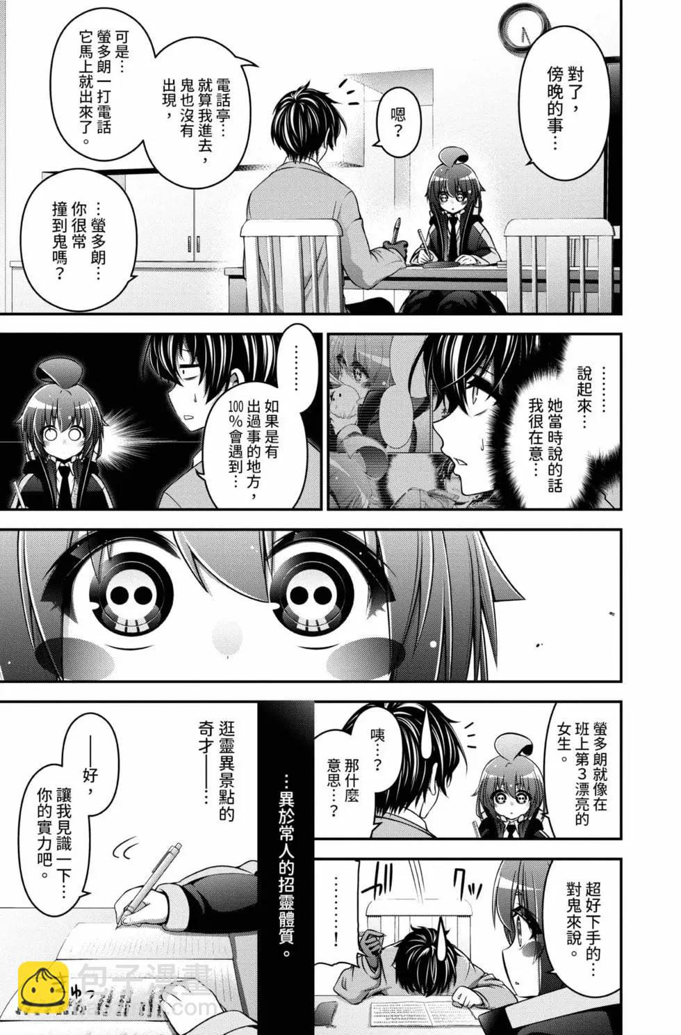 第01卷34