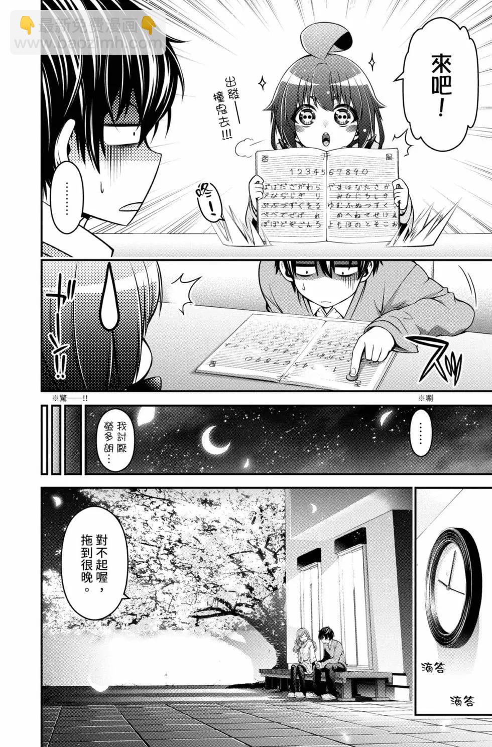 第01卷35