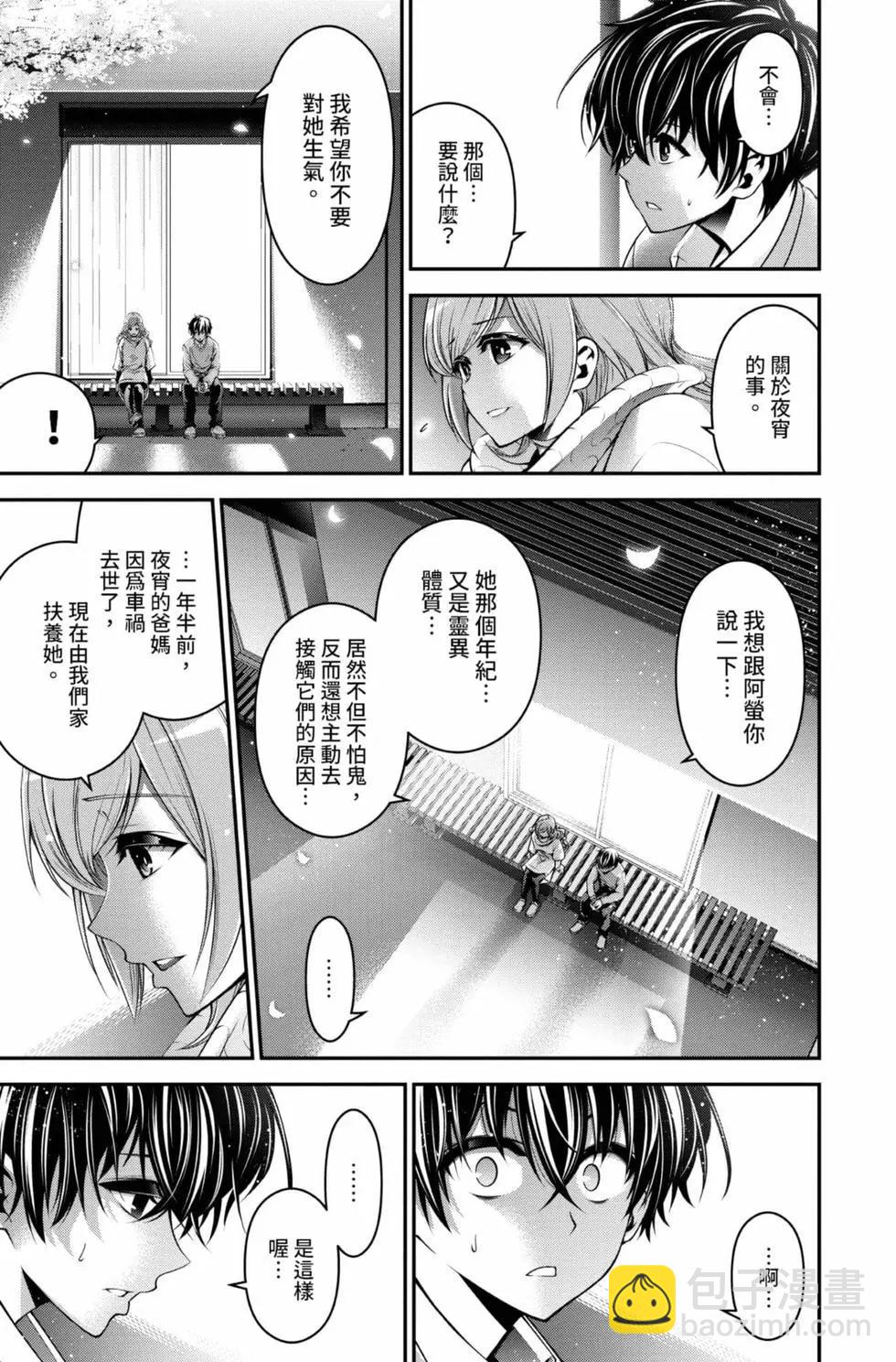 第01卷36