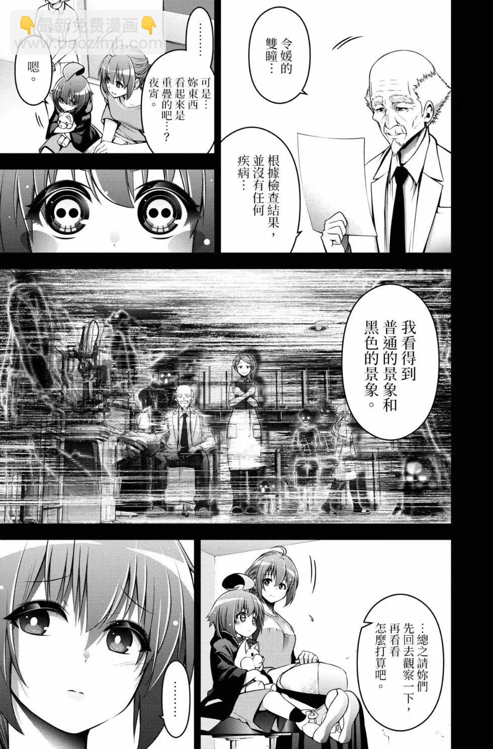 第01卷38