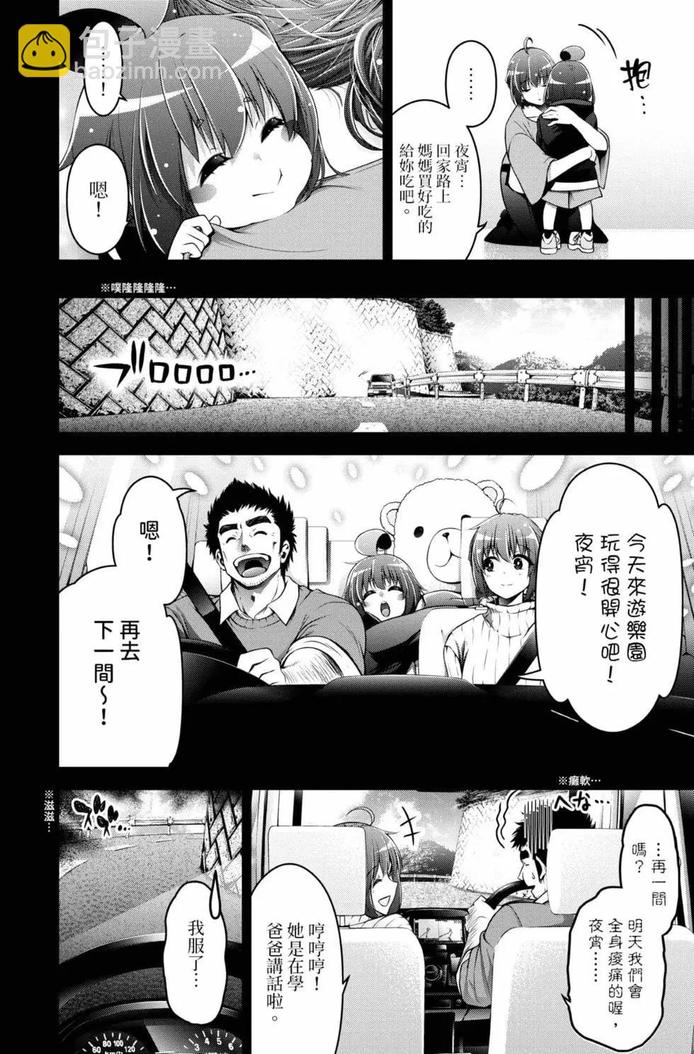 第01卷39