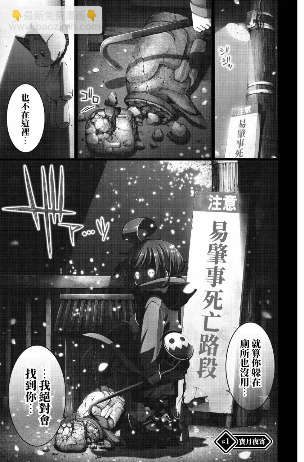 第01卷4