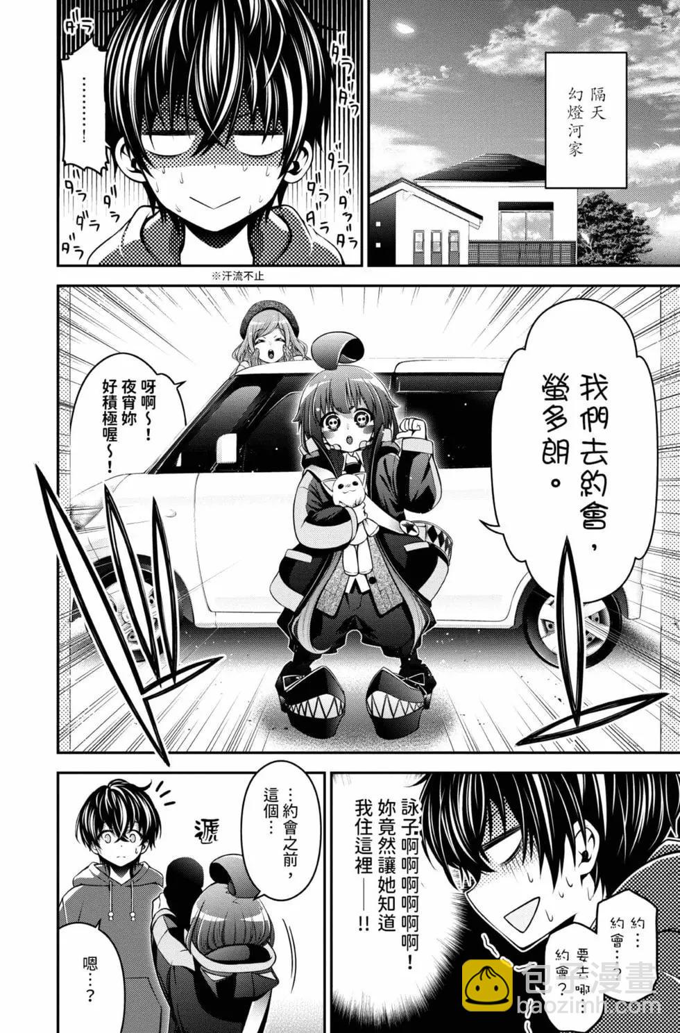 第01卷51
