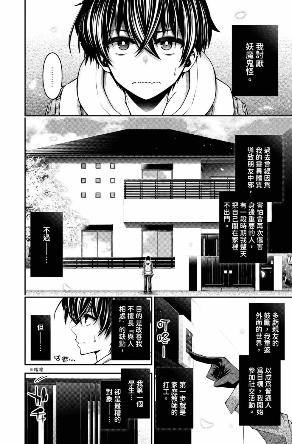 第01卷81