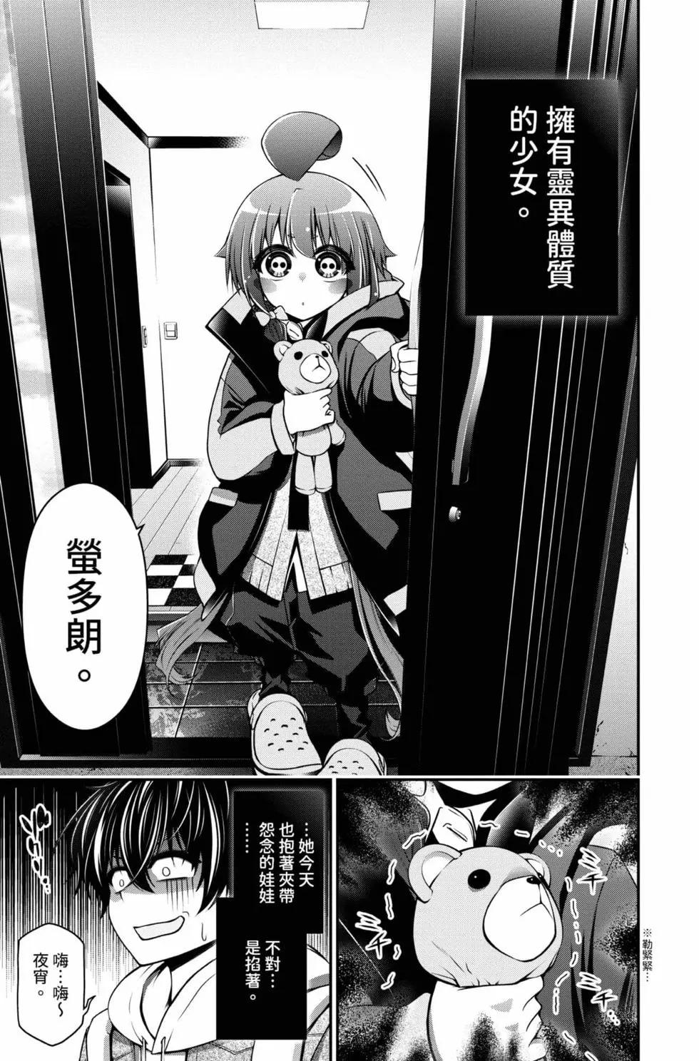 第01卷82