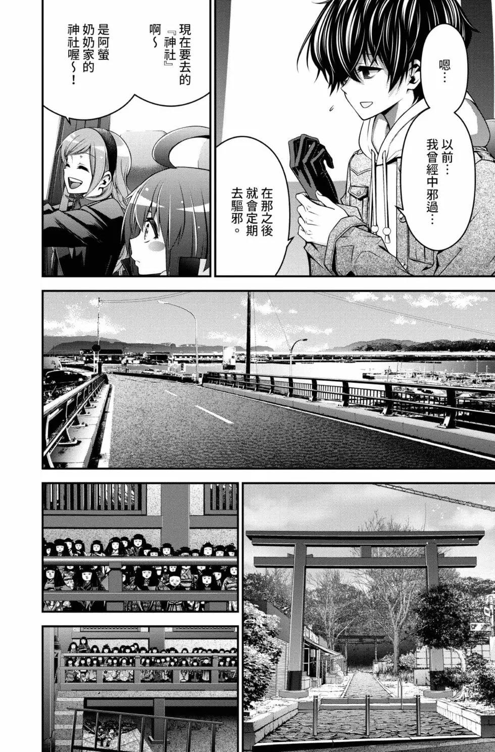 第01卷87