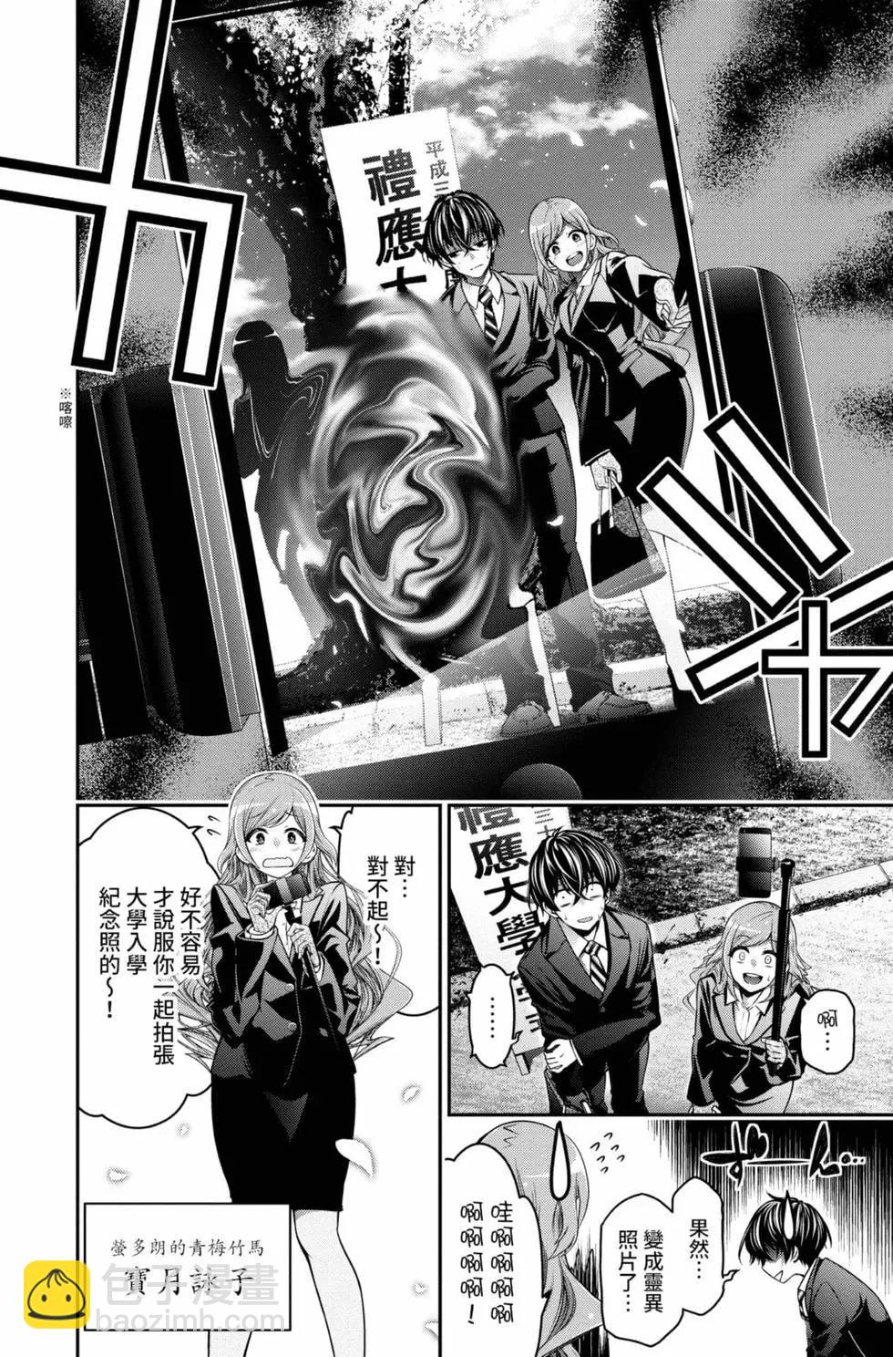 第01卷9