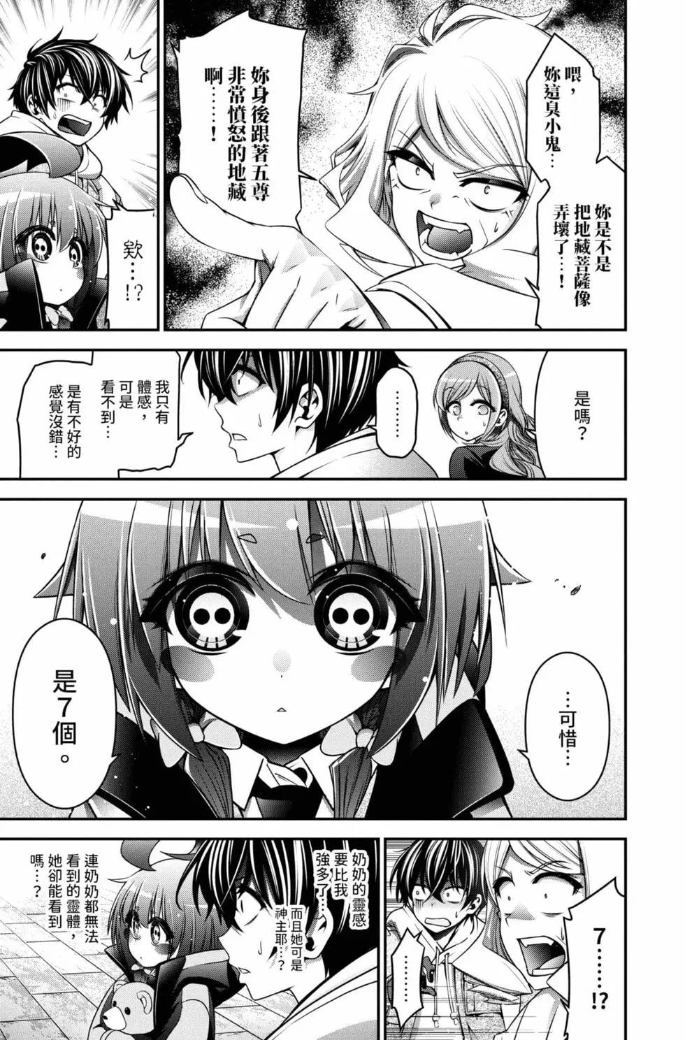 第01卷90
