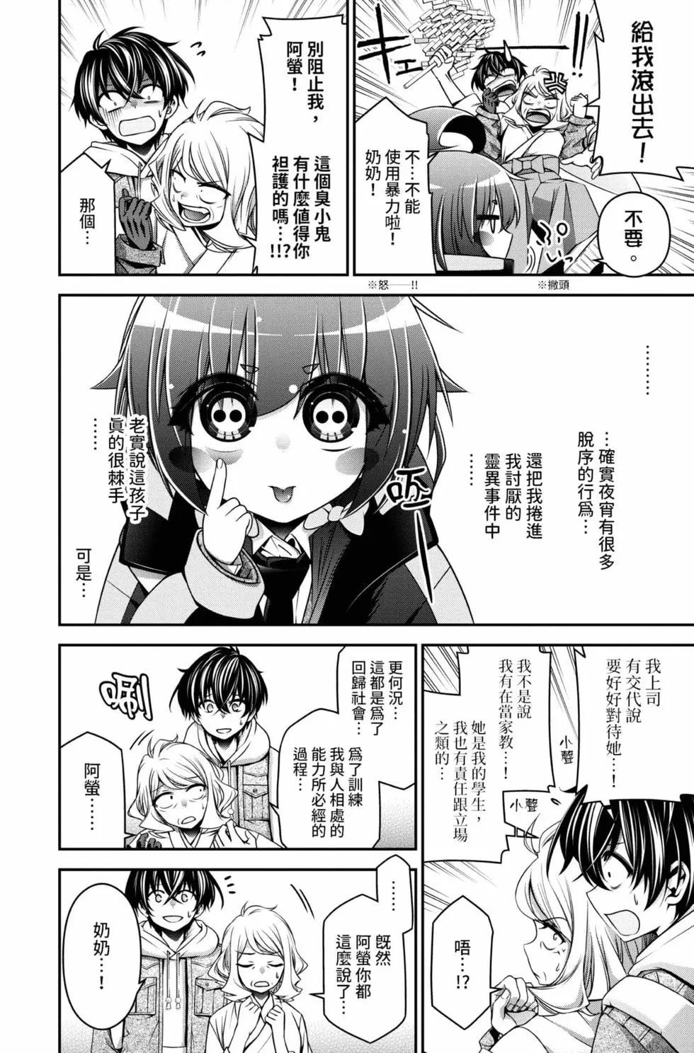 第01卷91