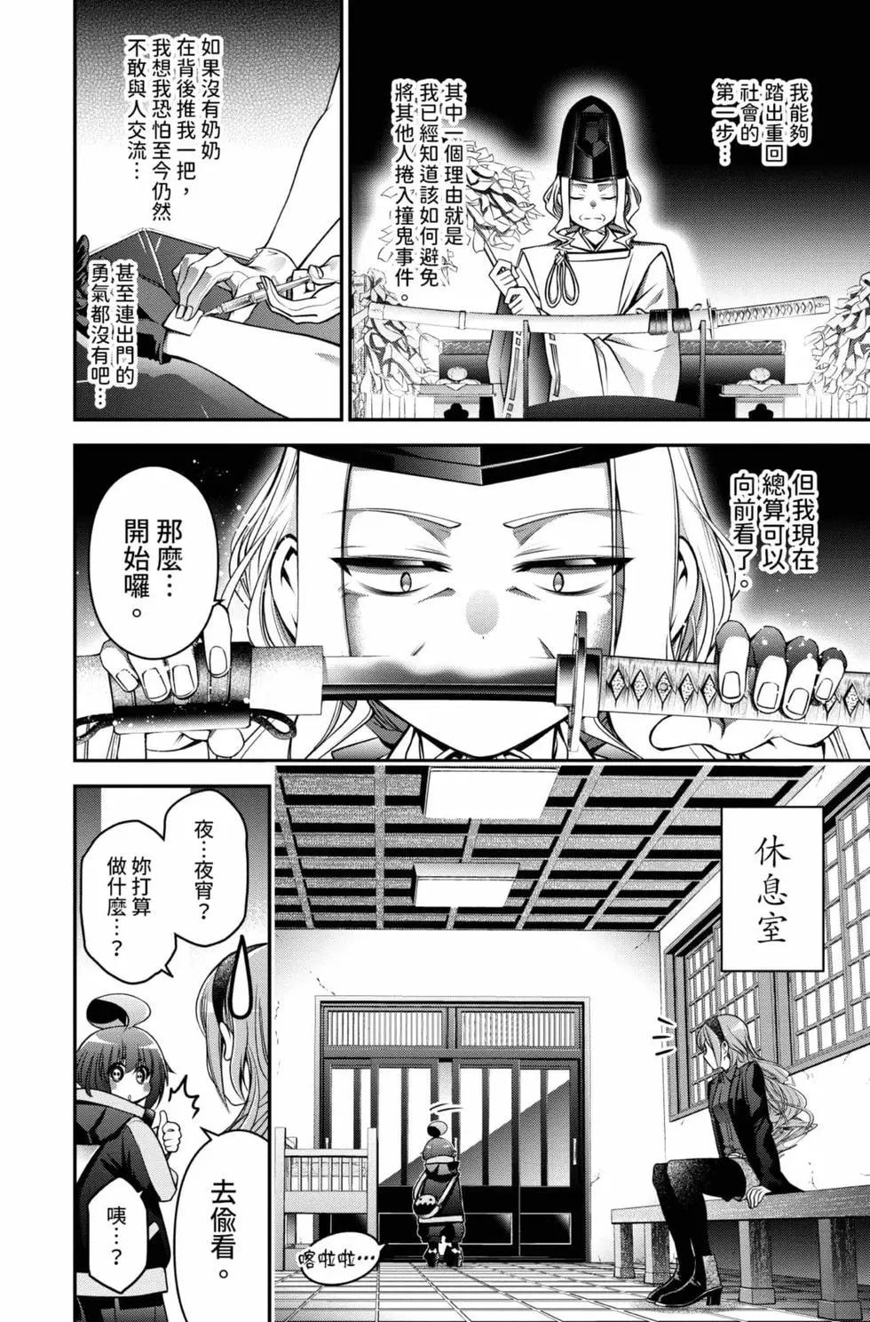 第01卷95
