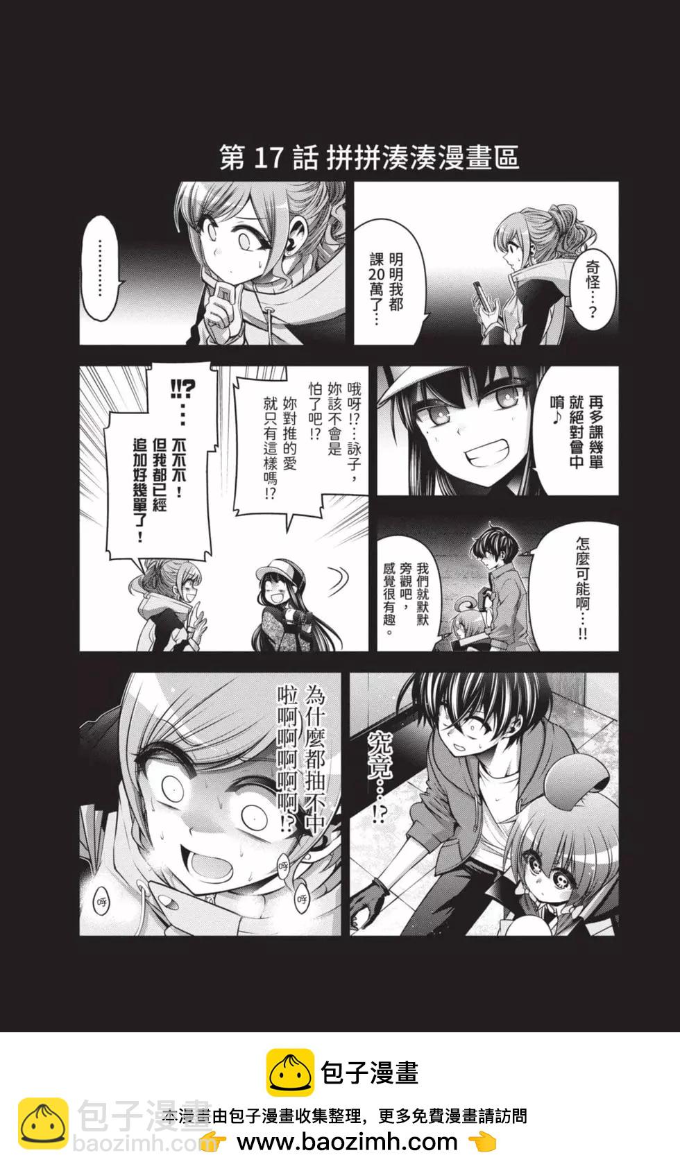 第05卷107