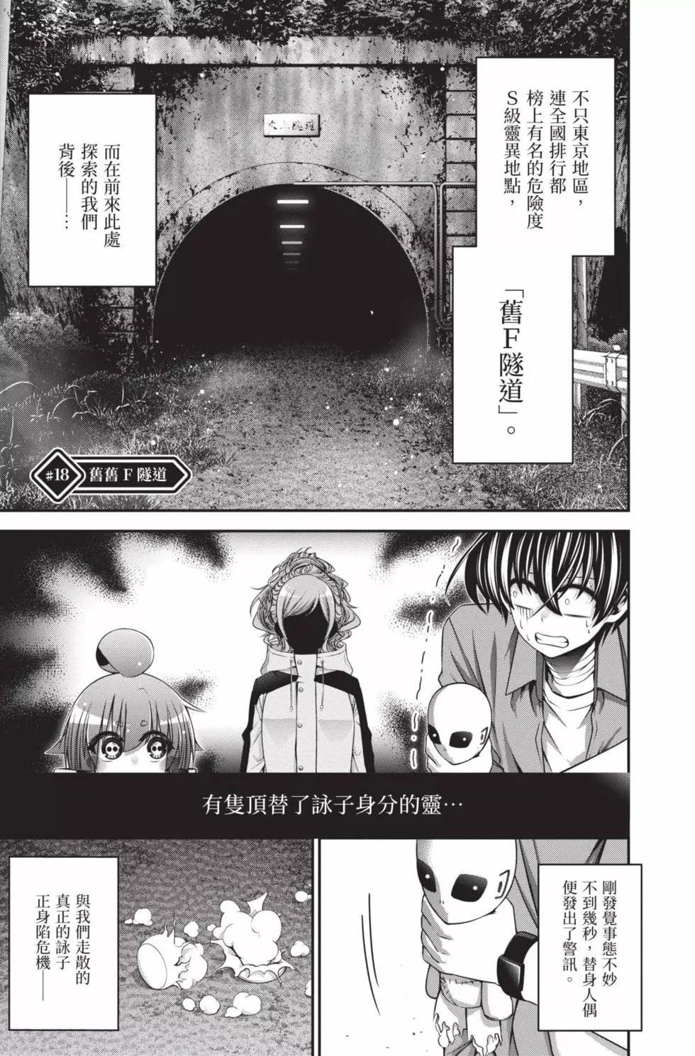 第05卷108