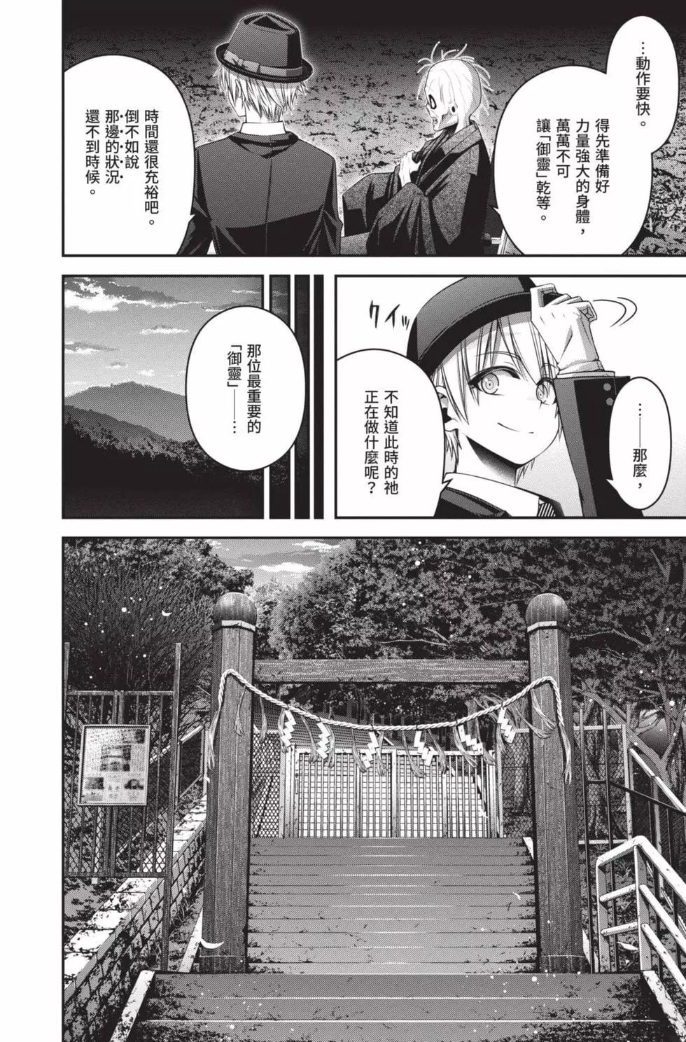 第05卷11