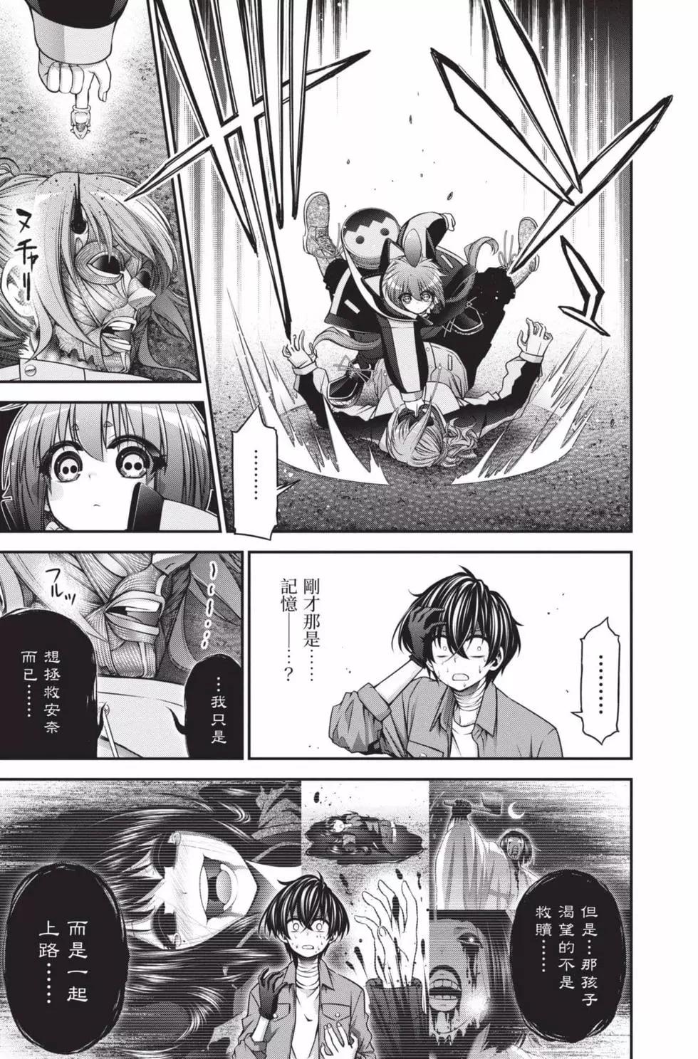 第05卷110