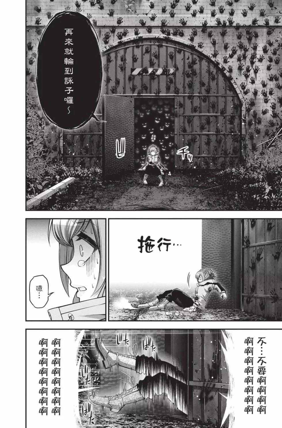 第05卷119