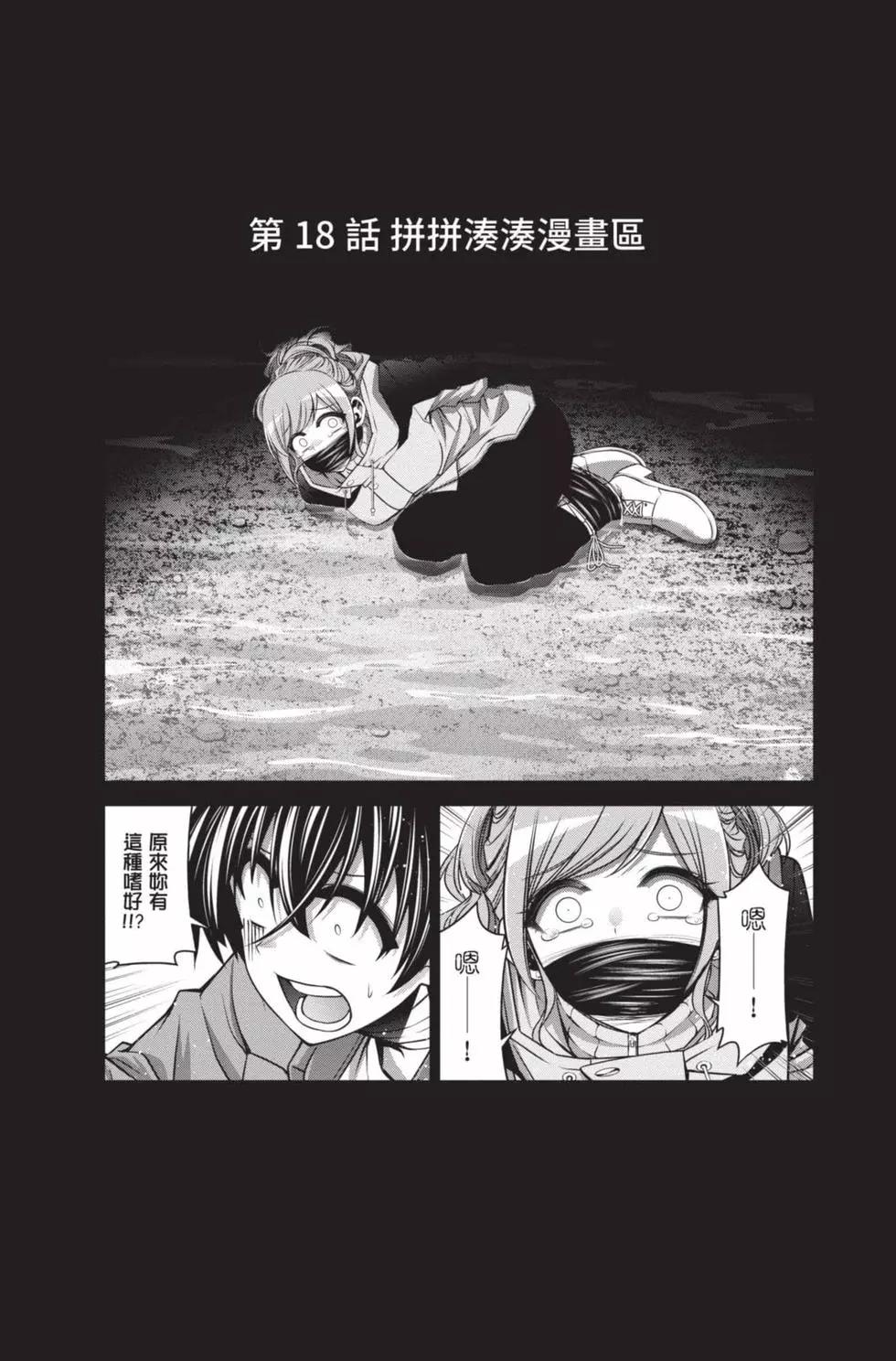 第05卷153
