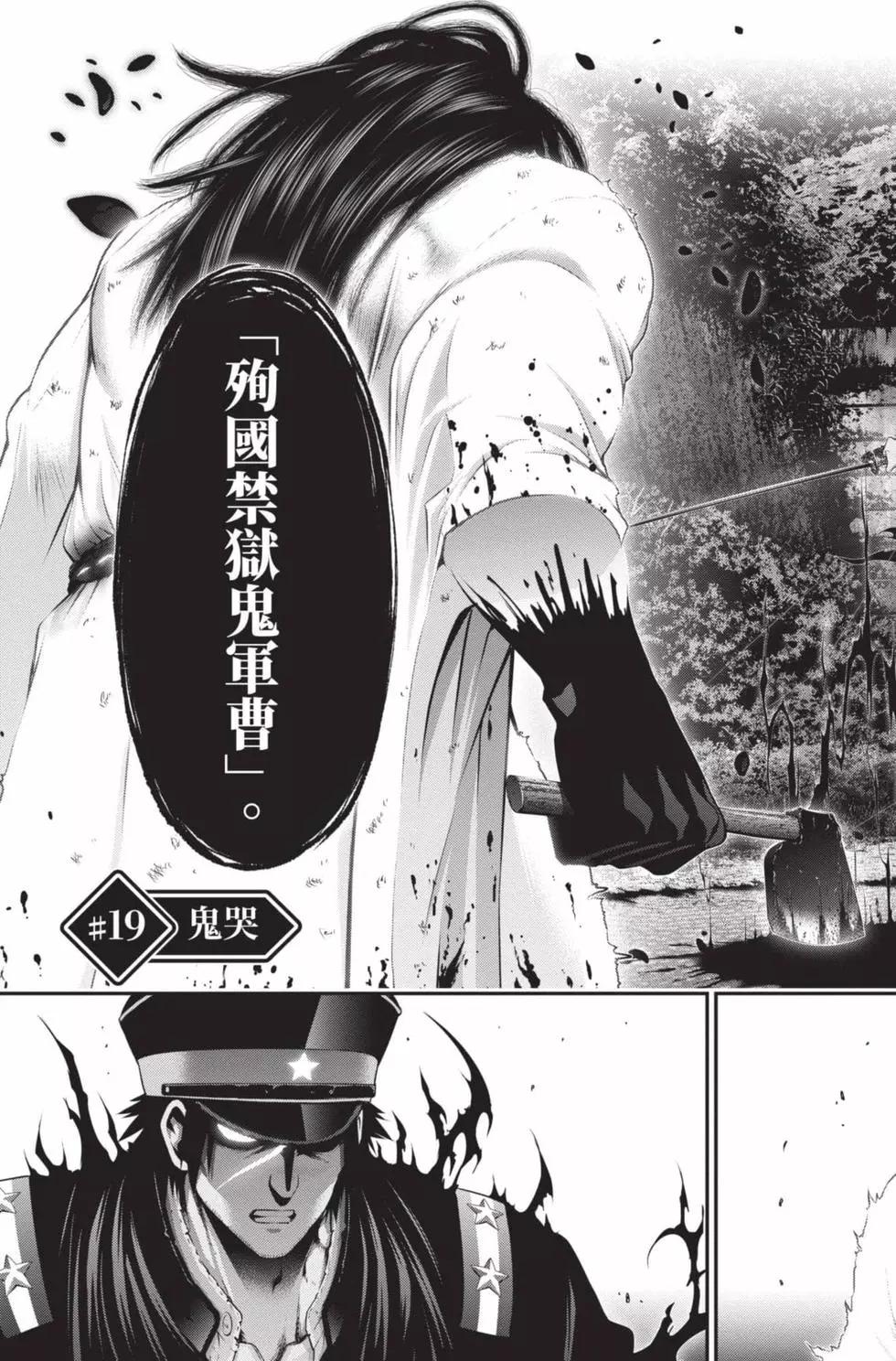 第05卷156