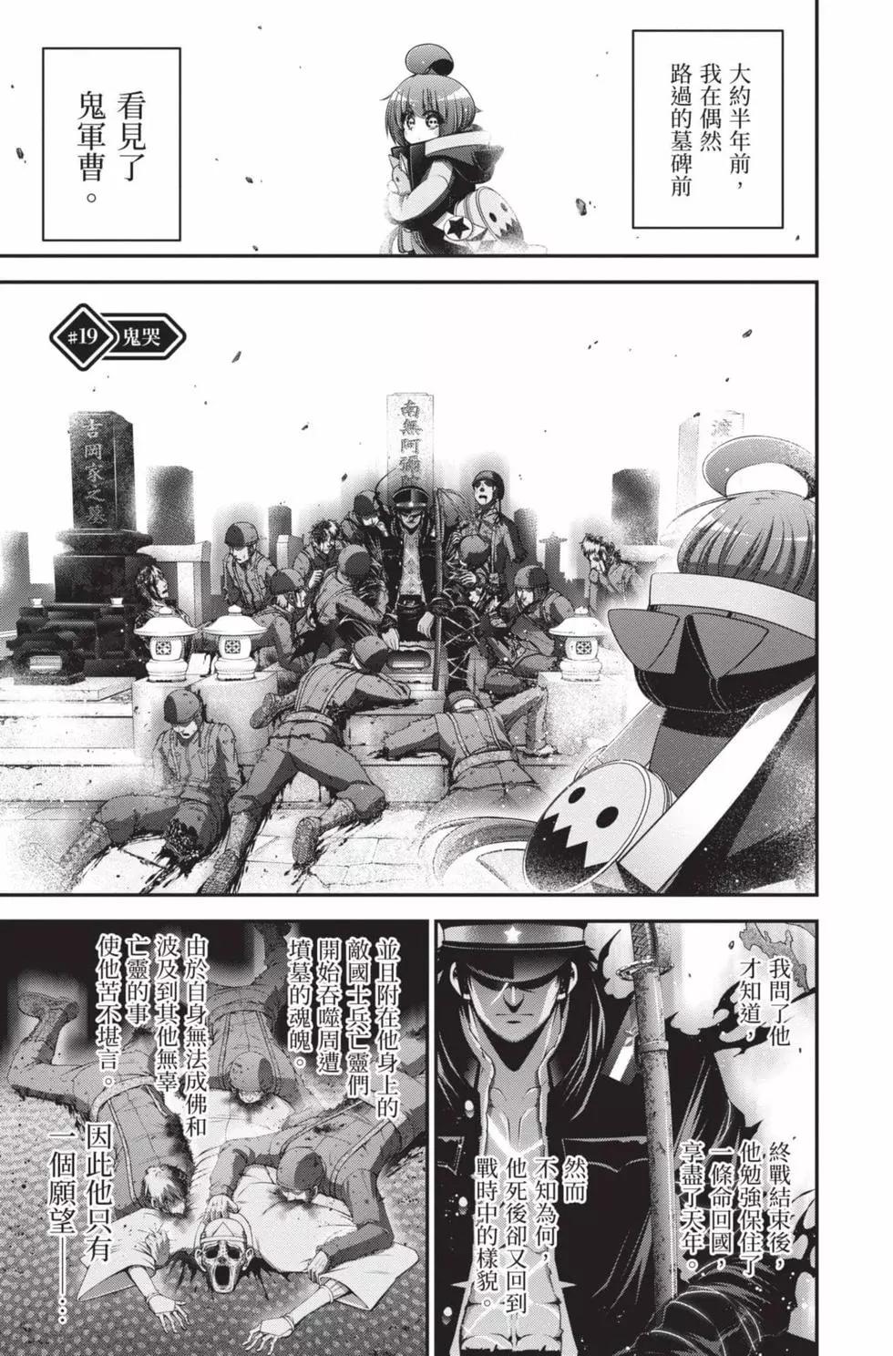 第05卷158