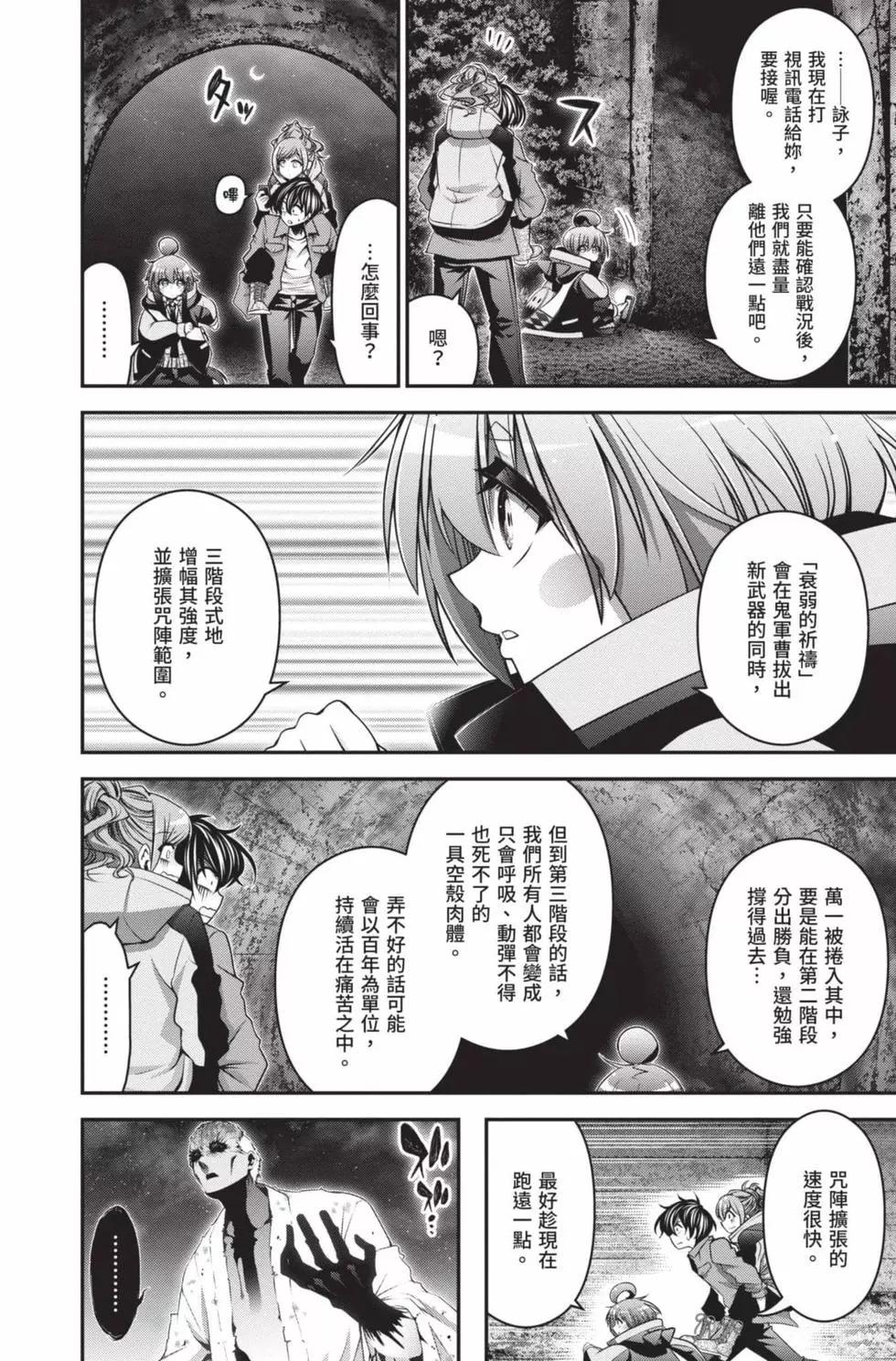 第05卷169