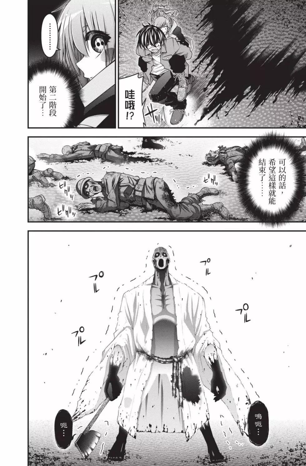 第05卷175