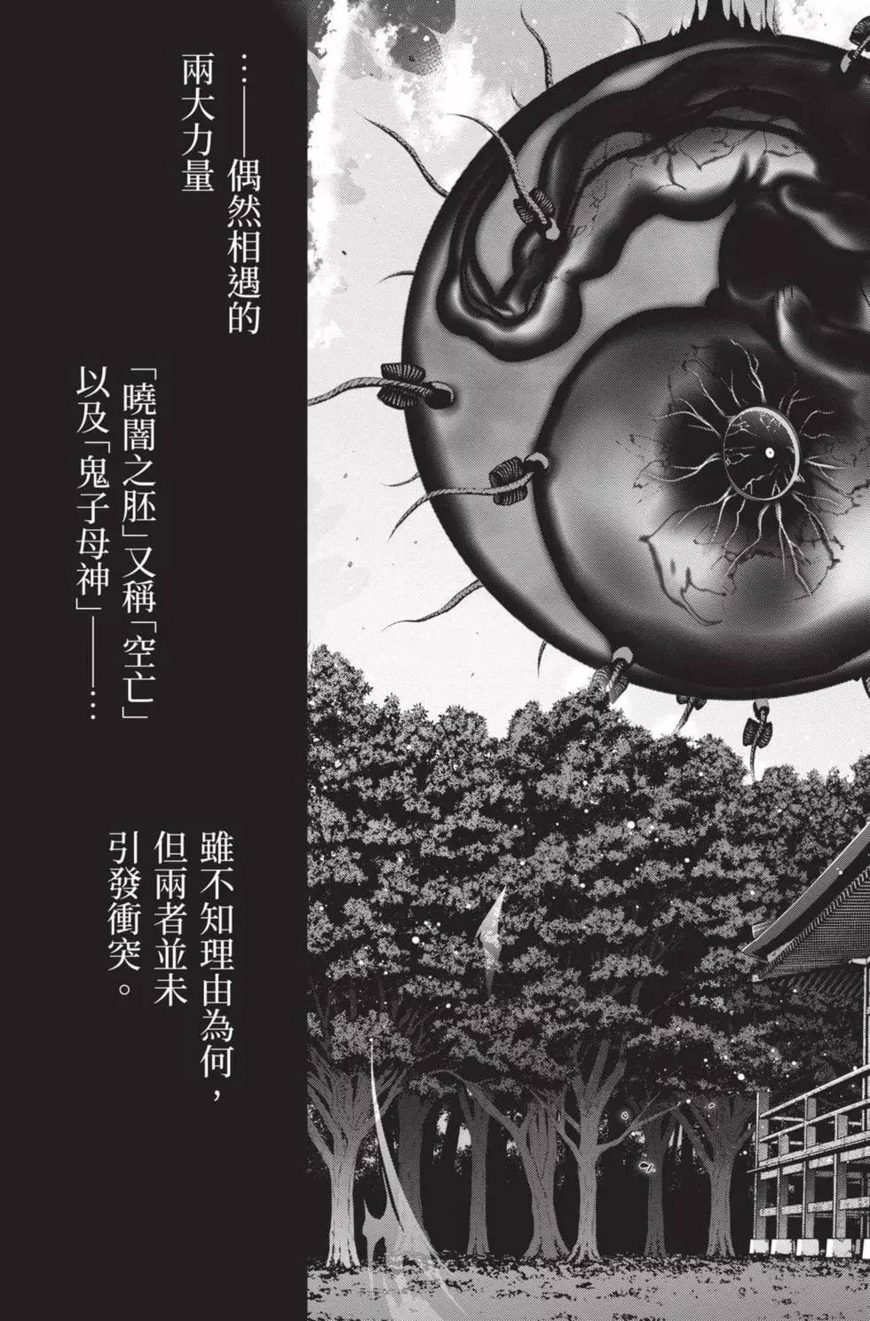 第05卷18